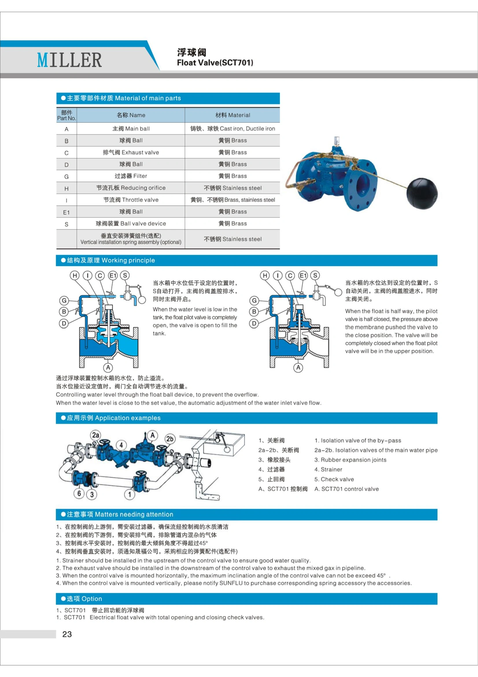 水系統_25.jpg